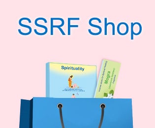 SSRF shop