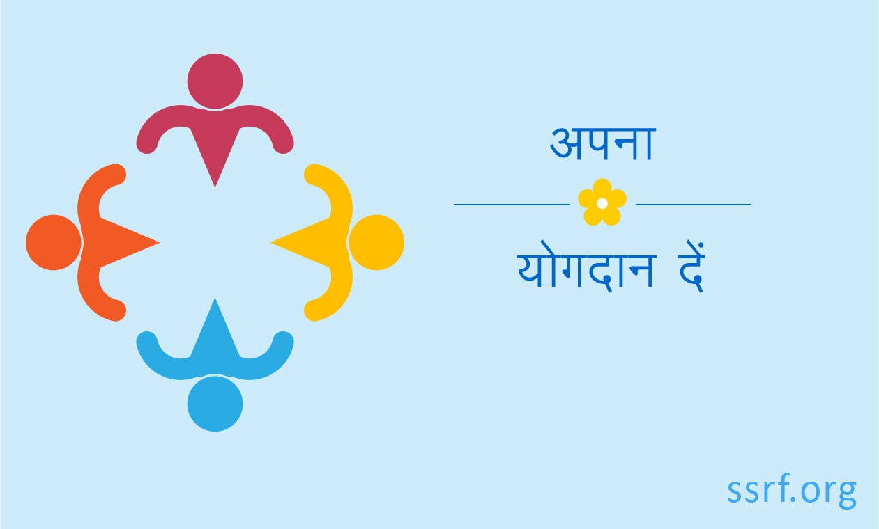 गुरुपूर्णिमा से अधिकतम लाभ कैसे प्राप्त करें