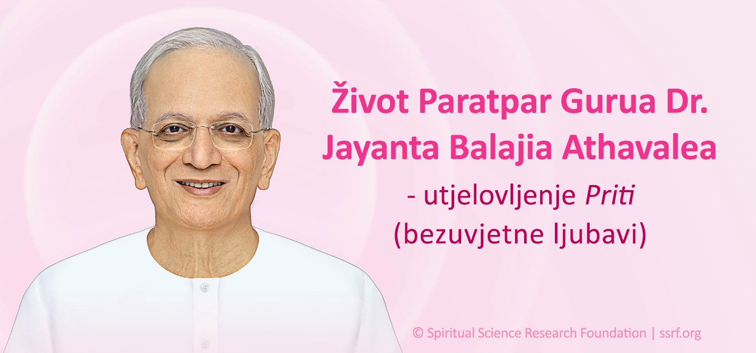 Bezuvjetna ljubav Paratpar Gurua Dr. Jayanta Balajia Athavalea prema čovječanstvu - prvi dio