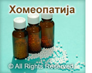 7-mkd-Homeopathy