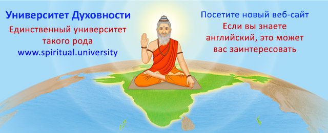 RUSS-a6-University-of-Spirituality-Logo