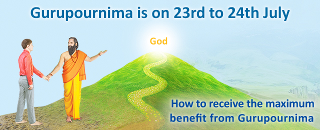 How to receive the maximum benefit from Gurupournima